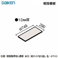 jbg FiTIO tBeBI wʒI^Cvpjbg I750 DAIKEN 匚 DAIKEN[FAG3-22W] zCg 8 [ [J[