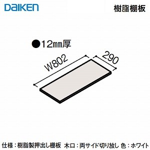 jbg FiTIO tBeBI wʒI^Cvpjbg I800 DAIKEN 匚 DAIKEN[FAG3-31W] zCg 2 [ [J[