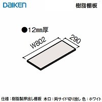 jbg FiTIO tBeBI wʒI^Cvpjbg I800 DAIKEN 匚 DAIKEN[FAG3-31W] zCg 2 [ [J[