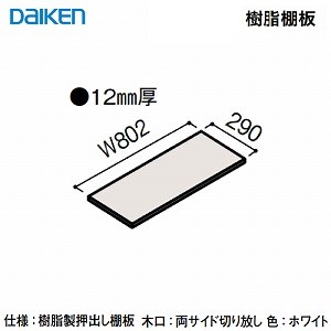 jbg FiTIO tBeBI wʒI^Cvpjbg I800 DAIKEN 匚 DAIKEN[FAG3-32W] zCg 8 [ [J[