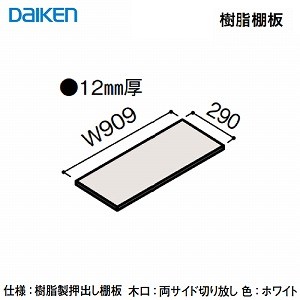 jbg FiTIO tBeBI wʒI^Cvpjbg I900 DAIKEN 匚 DAIKEN[FAG3-41W] zCg 2 [ [J[