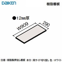 jbg FiTIO tBeBI wʒI^Cvpjbg I900 DAIKEN 匚 DAIKEN[FAG3-41W] zCg 2 [ [J[