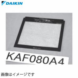 ƖpC@ oCIR̃tB^[ _CL DAIKIN [KAF080A4] ڈ1N