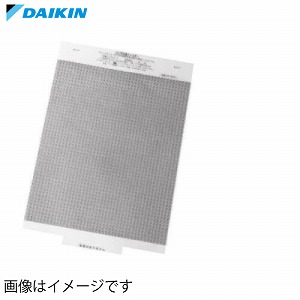 業務用空気清浄機 バイオ抗体フィルター ダイキン DAIKIN [KAF092A4