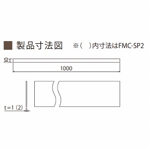 PaReno pm Xy[T[ 5{ Joto 铌eNm [FMC-SP1] 1mm @30~1000mm tH[ ȒP{H  @ll [J[