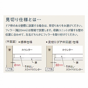 y[3Tԁzp[jbg 3kg^Cvp ؂Ȃ iY EIDAI [KANTAUNIT01] Ԍ750mm Vv ȒP{H iCi