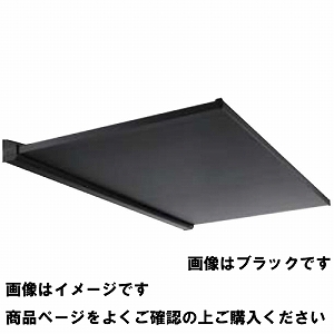 メーカー直送】アルミ庇 AD2S 全長(L)3600mm [AD2S-D□×L3600□] 付属