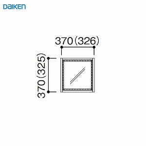 [EChE FIX^Cv ؘg 1i1 XNGA 370 匚 DAIKEN [FIXMIKI11370] W370~H370mm 󒍐Yi @ll菤i [J[