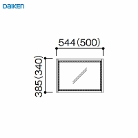 [EChE FIX^Cv ؘg 1i1 544 匚 DAIKEN [FIXMIKI11540] W544~H385mm 󒍐Yi @ll菤i [J[