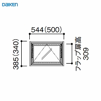 [EChE tbv^Cv ؘg 1i1 匚 DAIKEN [FLPMIKI11] W544~H385mm 󒍐Yi @ll菤i [J[