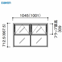 [EChE tbv^Cv ؘg 2i2 匚 DAIKEN [FLPMIKI22] W1045~H712.5mm 󒍐Yi @ll菤i [J[