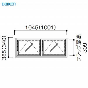 [EChE tbv^Cv Œg169 1i2 匚 DAIKEN [FLPKT16912] W1045~H385mm 󒍐Yi @ll菤i [J[