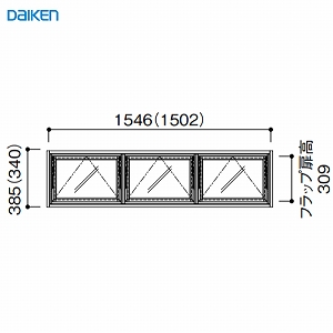 [EChE tbv^Cv ؘg 1i3 匚 DAIKEN [FLPMIKI13] W1546~H385mm 󒍐Yi @ll菤i [J[