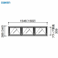 [EChE tbv^Cv ؘg 1i3 匚 DAIKEN [FLPMIKI13] W1546~H385mm 󒍐Yi @ll菤i [J[