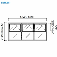 [EChE tbv^Cv ؘg 2i3 匚 DAIKEN [FLPMIKI23] W1546~H712.5mm 󒍐Yi @ll菤i [J[