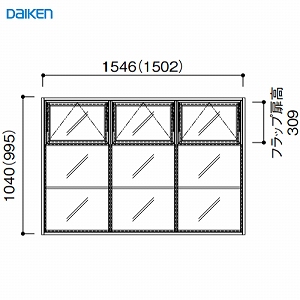 [EChE tbv^Cv ؘg 3i3 匚 DAIKEN [FLPMIKI33] W1546~H1040mm 󒍐Yi @ll菤i [J[