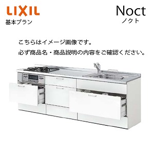 VXeLb` mNg Noct NV {v v I^ Ԍ210cm W2100mm s65cm O[v3 Lb` 킢 tH[  1109M[J[