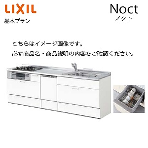 VXeLb` mNg Noct NV {v v I^ Ht Ԍ270cm W2700mm s65cm O[v1 Lb` tH[ 1214M [J[