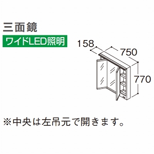 ʉϑ IN^[uCg Ԍ750 Oʋ TOTO [LMFS075A3GL1G] ChLEDƖ zCg ϋ ~[̂ [J[