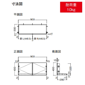 Jxs^ Ԍ[ 匚 DAIKEN [FQ1090-314] ⏝ɂ ~dl gCTj^[̃fbhXy[XLp