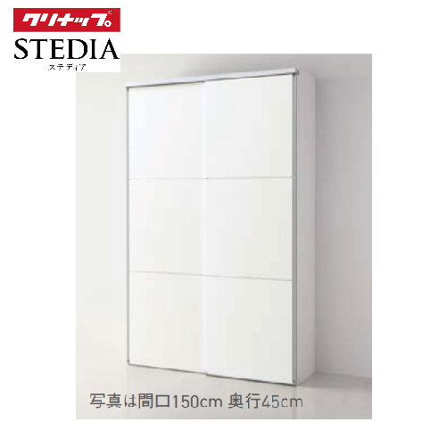 クリナップ ステディア 食器棚 スライドパントリー高さケアプラン 奥行  