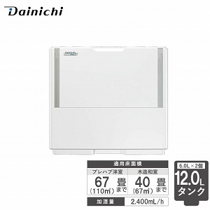 nCubg PC^Cv vnum67ؑa40p [HD-PC2400G] 2400mL zCg ȒP ȃGlÉ _Cj`Dainichi