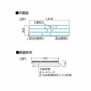 tA[ tHXi`2 3P 匚 DAIKEN [YF67-50] n[h[v 12mm 303~1818 6(3.3m2) t[O @ll菤i [J[