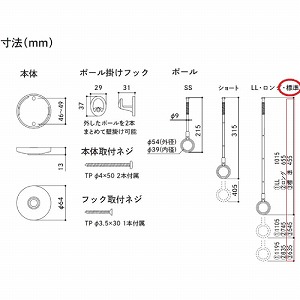 yoׁz zXN[ SPC^ WTCY 2{1g Z [SPC-BK] BKF ubN 460/550/640mm(3iK) p p