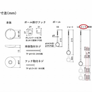 yoׁz zXN[ SPC^ LTCY 2{1g Z [SPCL-BK] BKF ubN 660/750/840mm(3iK) p p