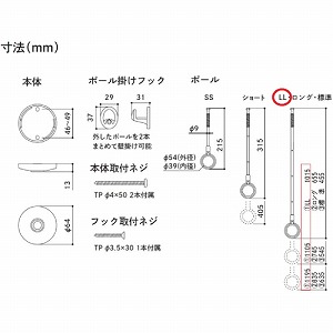  zXN[ SPC^ LLTCY 2{1g Z [SPCLL-BK] BKF ubN 1020/1110/1200mm(3iK) p p