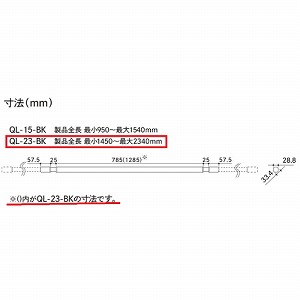 yoׁz zXN[ QL^ Z [QL-23-BK] BKF ubN ŏ1450`ő2340mm p p