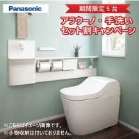 yԌ5 􂢃ZbgLy[z gC AE[m S160V[Y ^Cv1 pi\jbN [XCH61---] zCg tbgR r^Cv