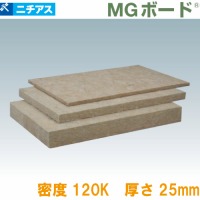 zEfM MG{[h120 | j`AX [MGBP12025] 1P[X12 x120k 25~605~910mm bNE[ [J[