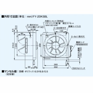 C ʊC 20cm 㑬t BLF pi\jbN Panasonic [FY-20K6BL] ʗpE䏊p rCEЂAVb^[