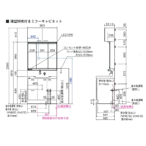 ʉϑ EJ gNX TOCLAS [MBU0903MB+YEAE090RACEWW1] Ԍ900mm 3ʋ Јo ^Ɩt J[FzCg [J[