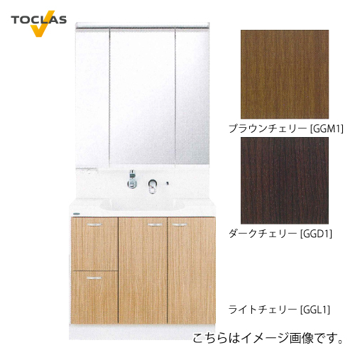 洗面化粧台 EJ トクラス TOCLAS [MBU0903MB+YEAE090RA□C□] 間口900mm
