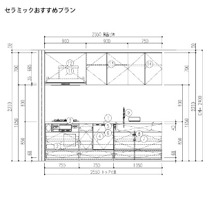 VXeLb` VFSI Z~bN߃v H@t NV Ԍ255cm W2550mm ǕtI^ s65cm [J[