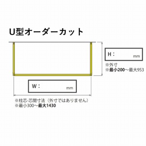 Vt kacu JN U^ I[_[Jbg [KAC-99U-BK] ubN W300~1430 H200~953 XcA~ [J[