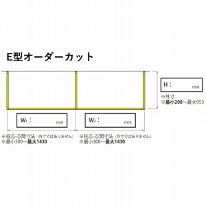 Vt kacu JN E^ I[_[Jbg [KAC-99E-BK] ubN W1 300~1430mm W2 300~1430 H200~953 XcA~ [J[