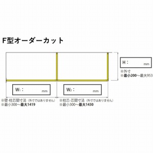 Vt kacu JN F^ I[_[Jbg [KAC-99EF-BK] ubN W1 300~1419mm W2 300~1430 H200~953 XcA~ [J[