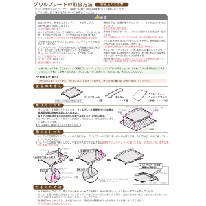 �������ʏă��C�h�O�����p �O�����v���[�g �m�[���c NORITZ �n�[�}�� [SRF7317] �V���o�[ �s�U �g�[�X�g (LP0145)