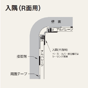 ǖʉσpl  Ap[Wp@(Rʗp) tNr [AER2] 2450mm 20{