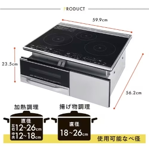 ビルトインIHクッキングヒーター ガラストップ 200V 3口 幅60cm 