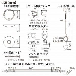 zXN[ pƃZbg ubN Z [QSCS-15-BK] QL-15-BK1{{SPCS-BK2{̃Zbg VtX|bg^  