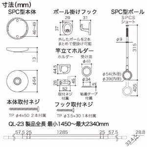 zXN[ pƃZbg ubN Z [QSCS-23-BK] QL-23-BK1{{SPCS-BK2{̃Zbg VtX|bg^  