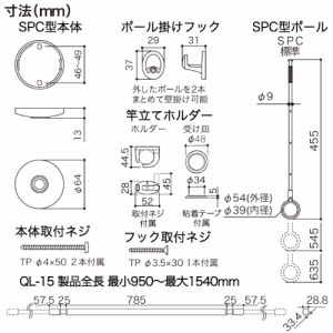 zXN[ pƃZbg ubN Z [QSC-15-BK] QL-15-BK1{{SPC-BK2{̃Zbg VtX|bg^  