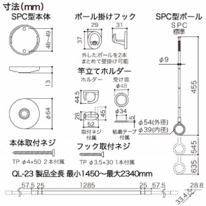 zXN[ pƃZbg ubN Z [QSC-23-BK] QL-23-BK1{{SPC-BK2{̃Zbg VtX|bg^  