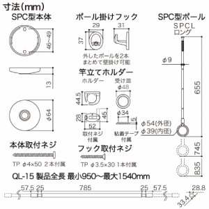 zXN[ pƃZbg ubN Z [QSCL-15-BK] QL-15-BK1{{SPCL-BK2{̃Zbg VtX|bg^  