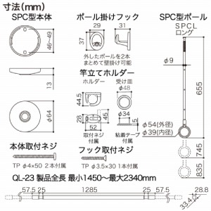 zXN[ pƃZbg ubN Z [QSCL-23-BK] QL-23-BK1{{SPCL-BK2{̃Zbg VtX|bg^  