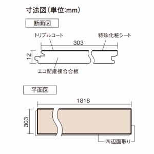 xeBXtA[ gvR[g ChEbh XM(V[g) pi\jbN Panasonic [KESV1TSY] 6(3.3m2) 303mm1818mm